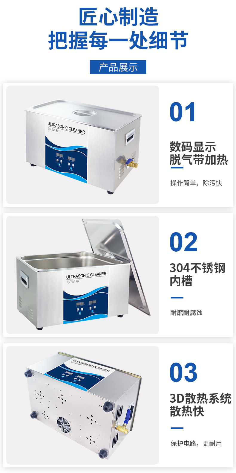 X多功能組合系列詳情