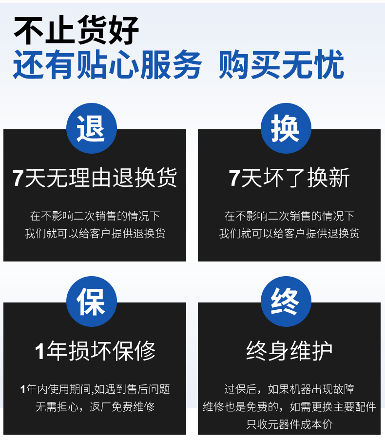 X多功能組合系列詳情