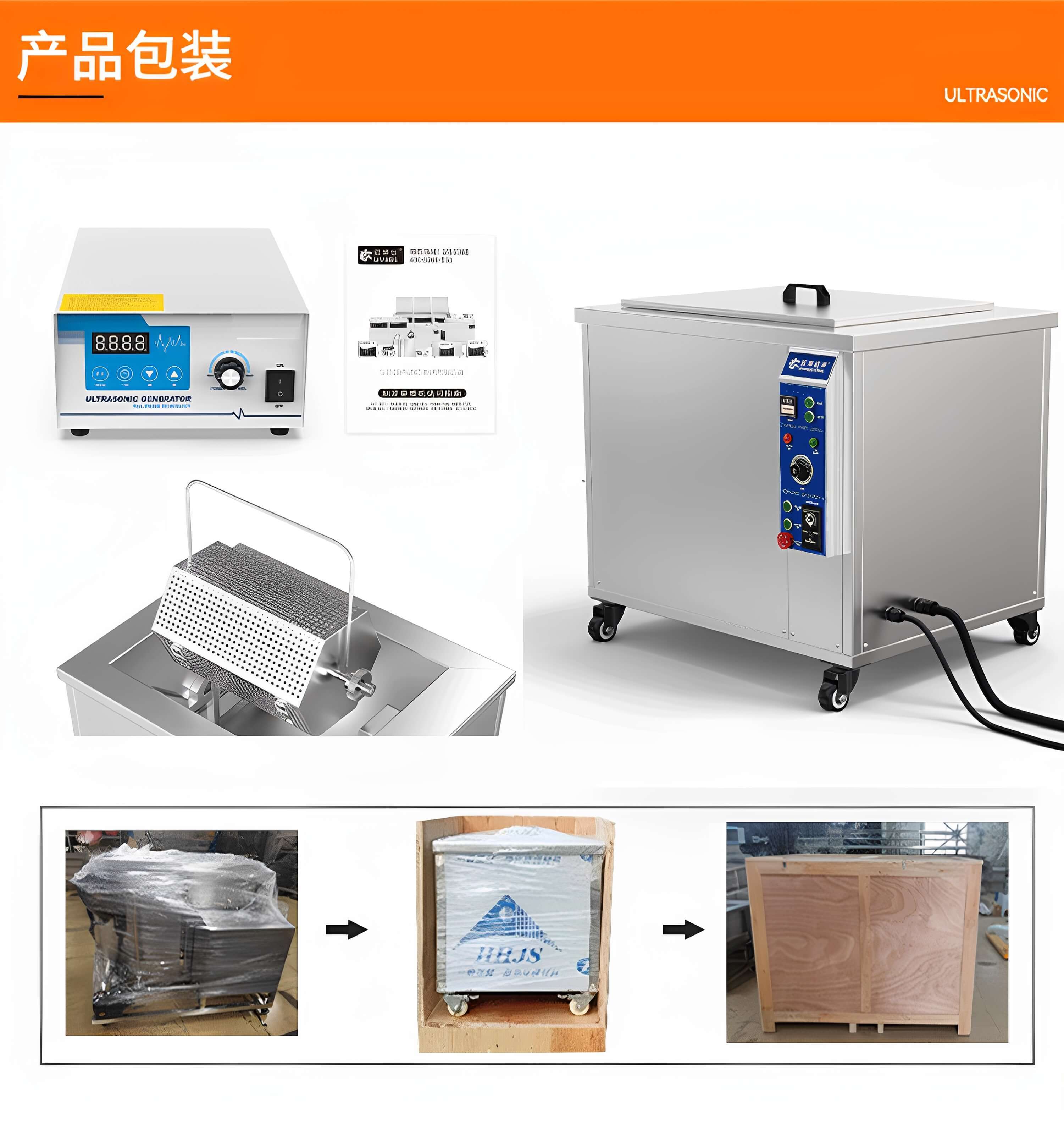 61L冠博仕GM1860T滾筒式超聲波清洗機 900W工業級除油除銹設備 | 銅鋁合金小配件清洗