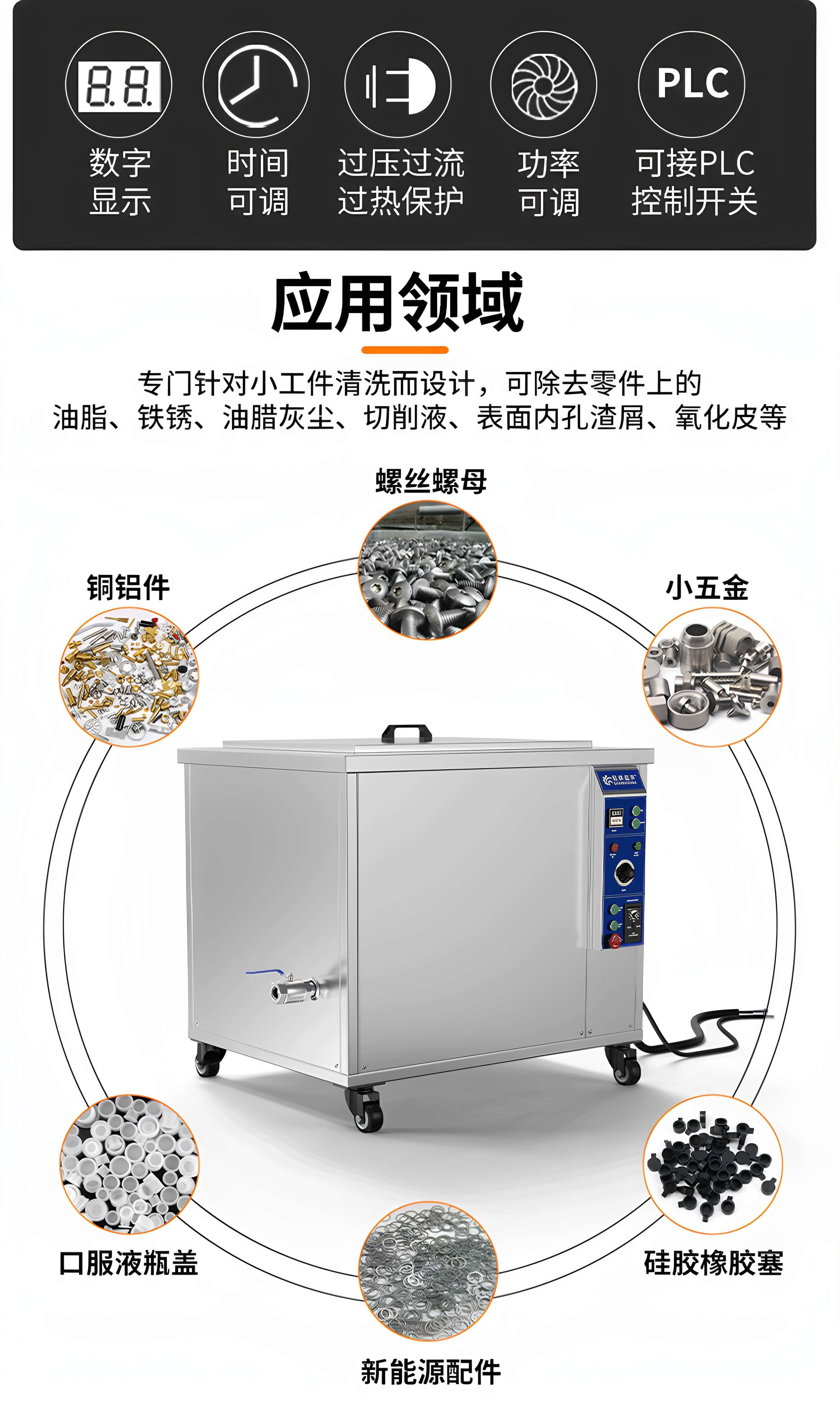 61L冠博仕GM1860T滾筒式超聲波清洗機 900W工業級除油除銹設備 | 銅鋁合金小配件清洗