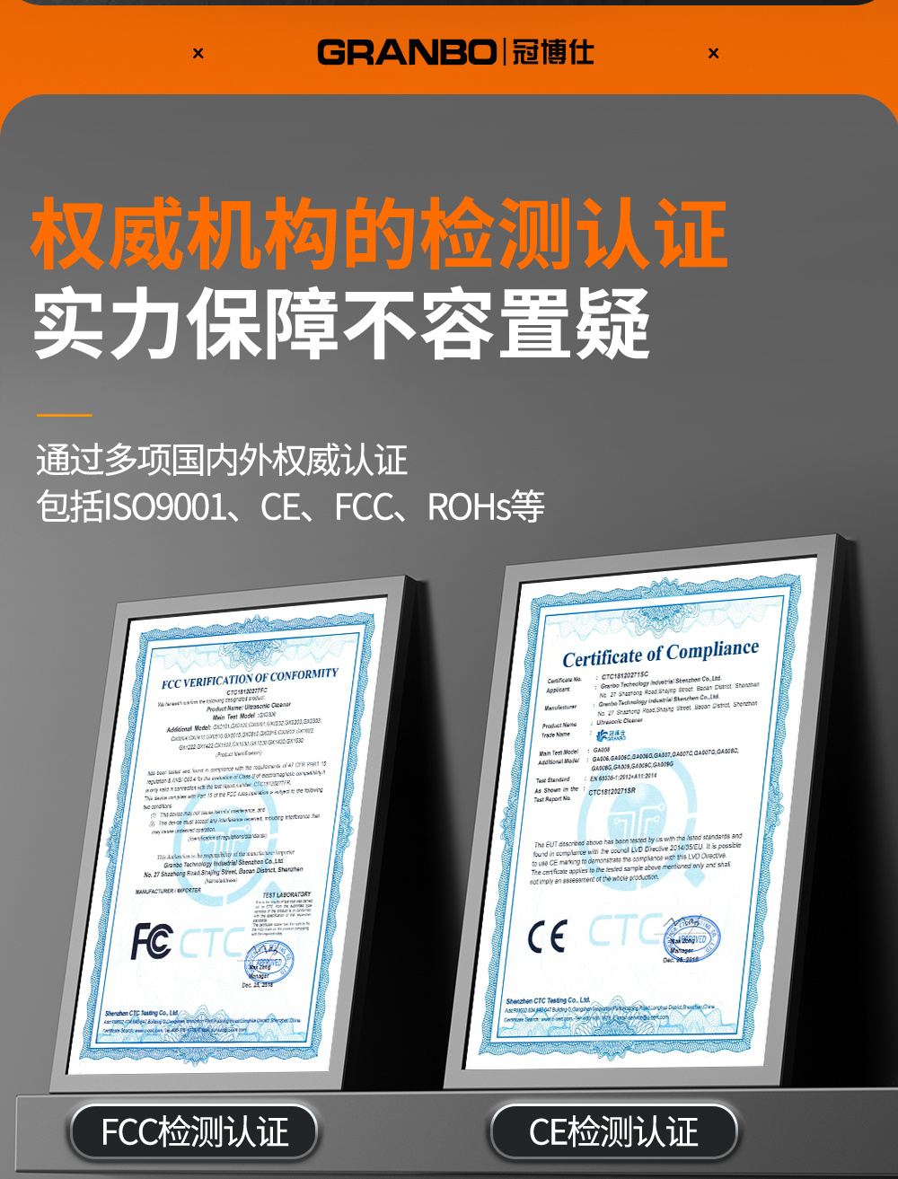 冠博仕GE72360H雙槽超聲波清洗機(jī)帶鼓風(fēng)烘干 | 360L/3600W | 高效去除油脂、鐵銹、油蠟、灰塵、切削液及氧化皮