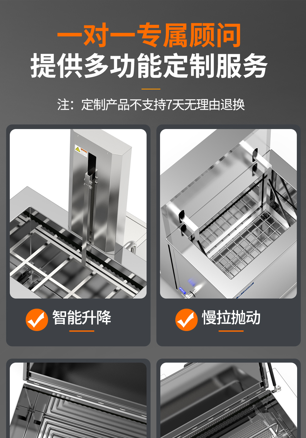 冠博仕GE72360H雙槽超聲波清洗機(jī)帶鼓風(fēng)烘干 | 360L/3600W | 高效去除油脂、鐵銹、油蠟、灰塵、切削液及氧化皮