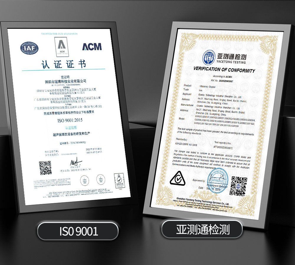 冠博仕GE72360H雙槽超聲波清洗機(jī)帶鼓風(fēng)烘干 | 360L/3600W | 高效去除油脂、鐵銹、油蠟、灰塵、切削液及氧化皮