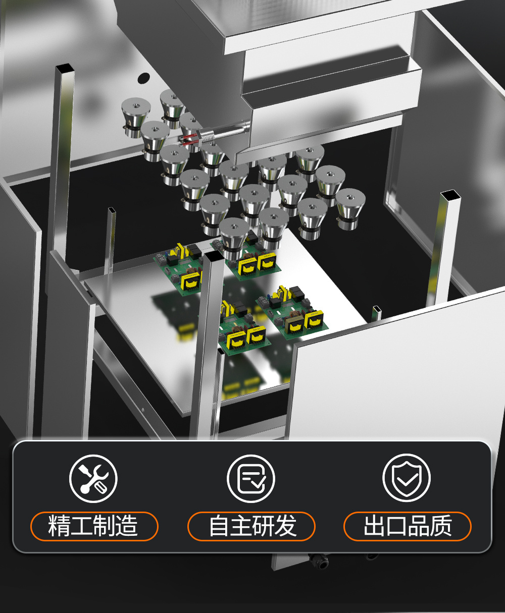 冠博仕GE72360H雙槽超聲波清洗機(jī)帶鼓風(fēng)烘干 | 360L/3600W | 高效去除油脂、鐵銹、油蠟、灰塵、切削液及氧化皮