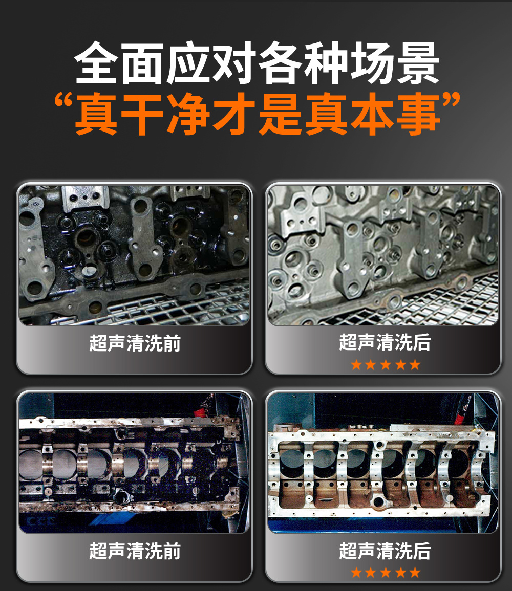 冠博仕GE72360H雙槽超聲波清洗機(jī)帶鼓風(fēng)烘干 | 360L/3600W | 高效去除油脂、鐵銹、油蠟、灰塵、切削液及氧化皮