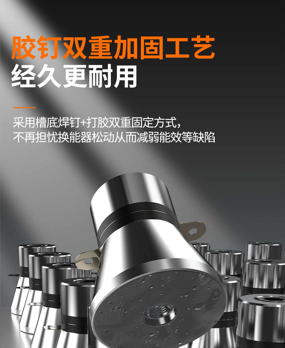 冠博仕GE72360H雙槽超聲波清洗機(jī)帶鼓風(fēng)烘干 | 360L/3600W | 高效去除油脂、鐵銹、油蠟、灰塵、切削液及氧化皮