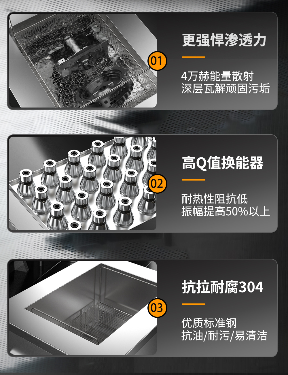 冠博仕GE72360H雙槽超聲波清洗機(jī)帶鼓風(fēng)烘干 | 360L/3600W | 高效去除油脂、鐵銹、油蠟、灰塵、切削液及氧化皮