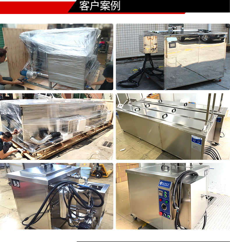 冠博仕GM48192LN冷凝超聲波清洗機(jī) | 192L/2400W | 超聲波功能+過濾循環(huán)+冷凝功能
