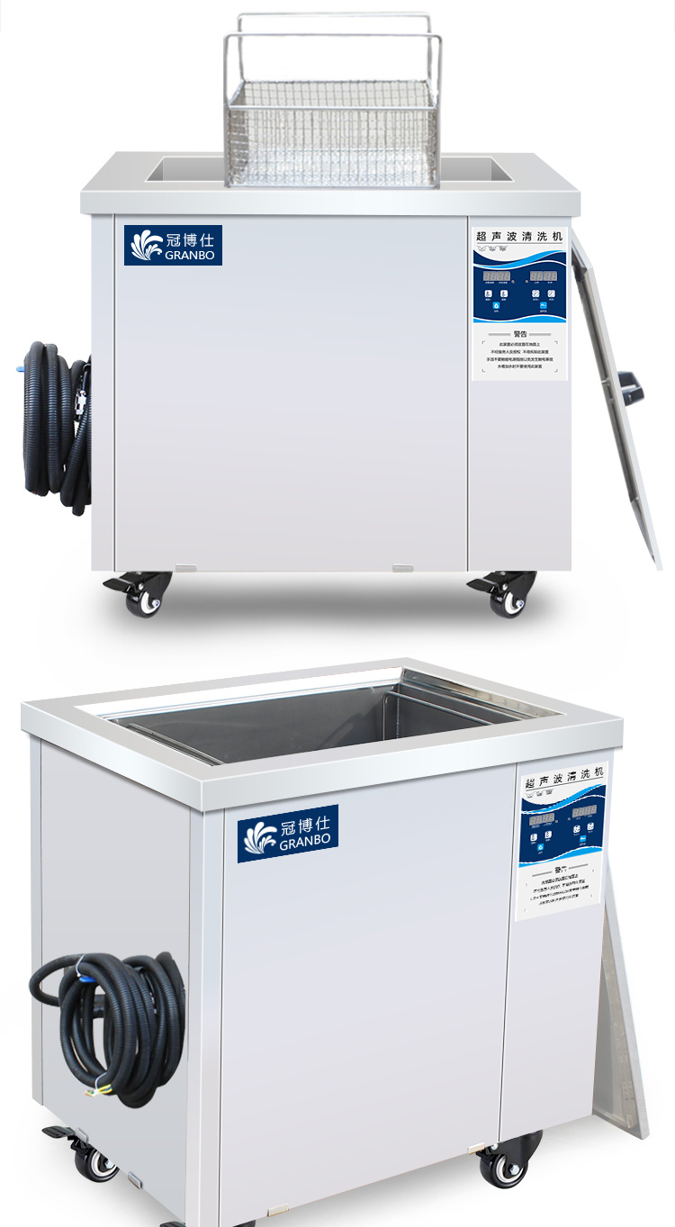 冠博仕GM48192超聲波清洗機｜192L/2400W 可調｜工業單槽機 支持定制