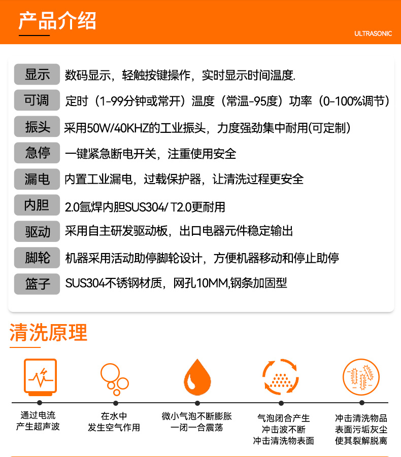 冠博仕GF30108HL三槽超聲波清洗機 | 108L / 1500W | 工業級過濾漂洗烘干設備 | 五金模具汽修零件強力除油除銹清潔機