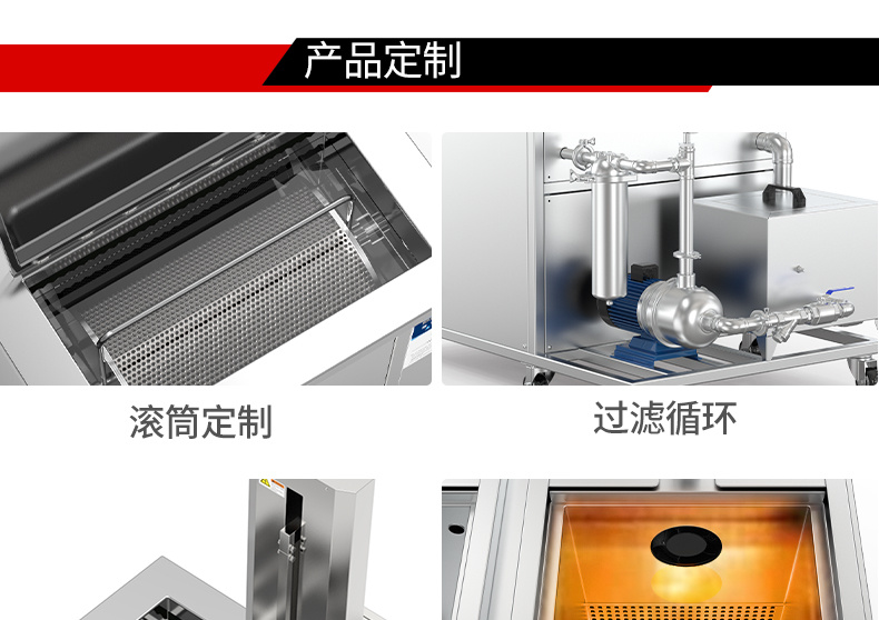 冠博仕GM1860L單槽降噪帶過濾超聲波清洗機(jī) | 61L/900W | 鋁件銅件加工后油污與碎屑深度清洗