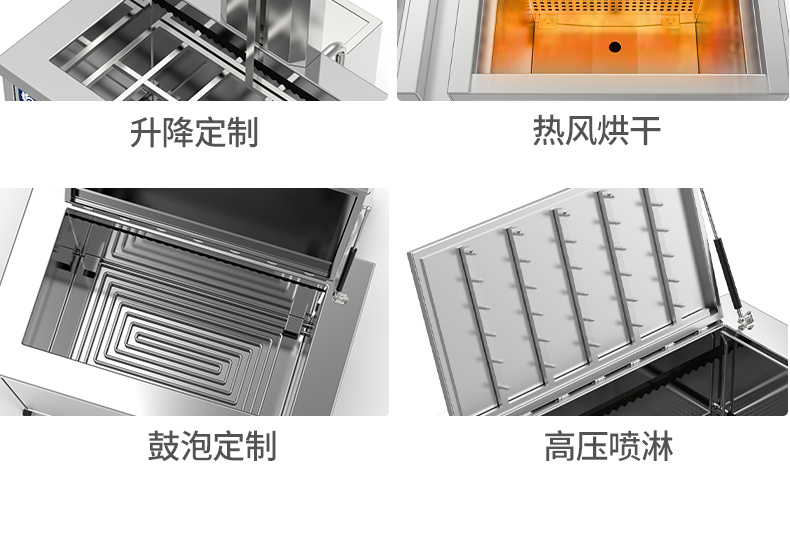 冠博仕GM1860L單槽降噪帶過濾超聲波清洗機(jī) | 61L/900W | 鋁件銅件加工后油污與碎屑深度清洗