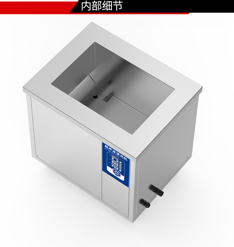 冠博仕GM1860L單槽降噪帶過濾超聲波清洗機(jī) | 61L/900W | 鋁件銅件加工后油污與碎屑深度清洗