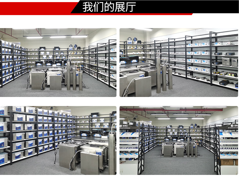 冠博仕GM1860L單槽降噪帶過濾超聲波清洗機(jī) | 61L/900W | 鋁件銅件加工后油污與碎屑深度清洗
