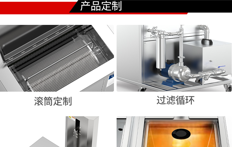 冠博仕工業防爆超聲波清洗機 | 雙頻率28/40kHz | 防爆電箱+防爆控制器+防爆電纜線 +防爆泵