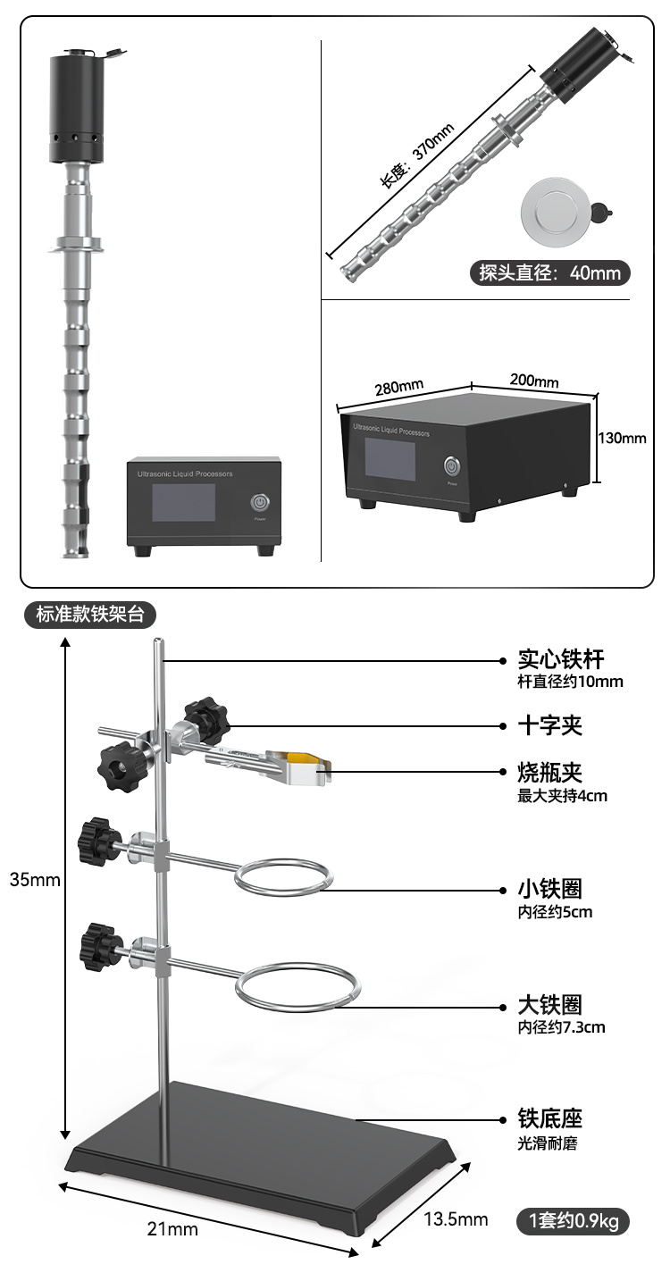 冠博仕500W 35kHz聲波浸沒乳化分散攪拌超聲波乳化震動棒