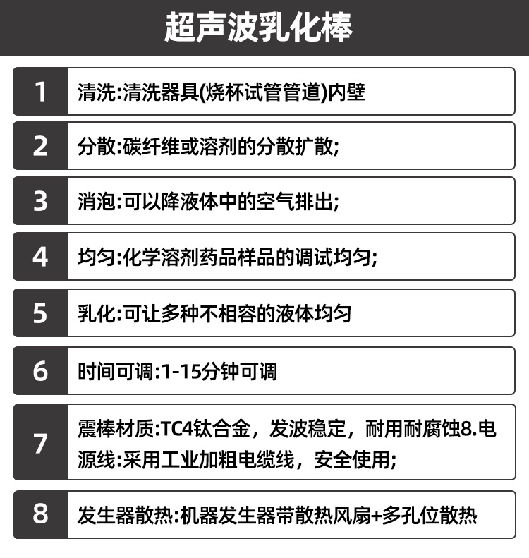 冠博仕500W 35kHz聲波浸沒乳化分散攪拌超聲波乳化震動棒