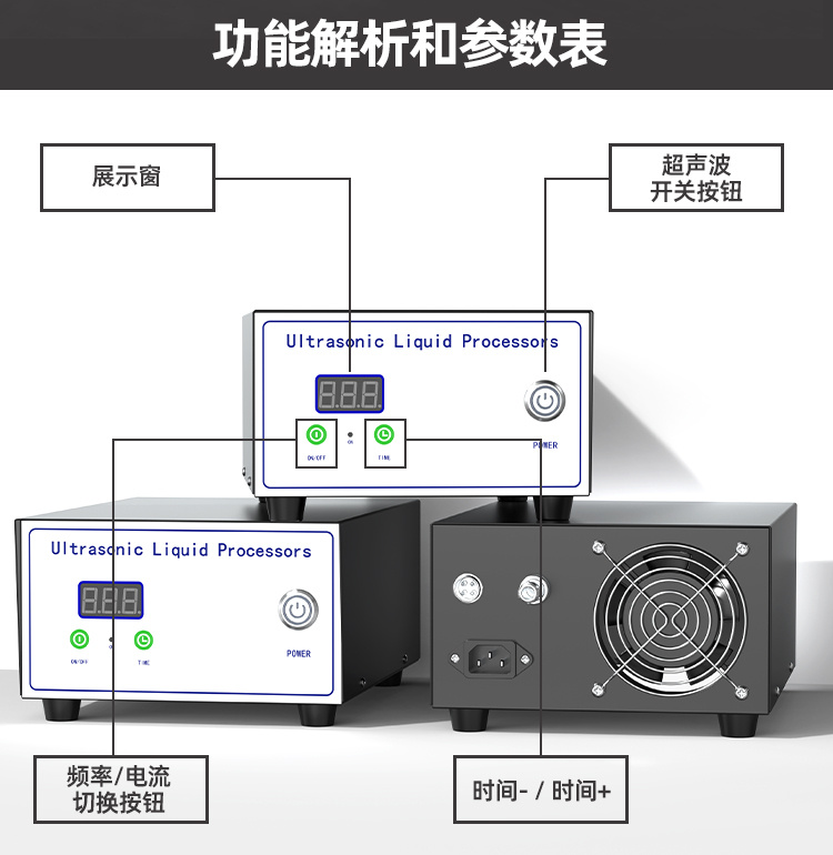 冠博仕500W 35kHz聲波浸沒乳化分散攪拌超聲波乳化震動棒