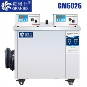 冠博仕GM60264超聲波清洗機｜264L/3000W 可調｜工業單槽機 支持定制