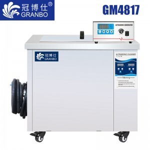 冠博仕GM48192超聲波清洗機(jī)｜192L/2400W 可調(diào)｜工業(yè)單槽機(jī) 支持定制