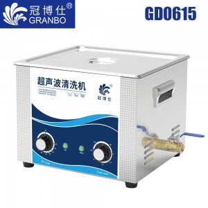 冠博仕GD0615超聲波清洗機｜15L/360W｜機械定時調(diào)溫