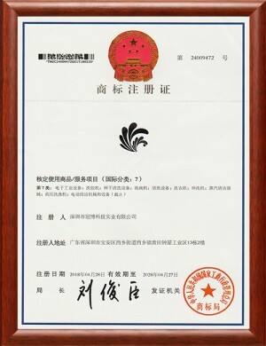商標(biāo)注冊(cè)證（Logo）
