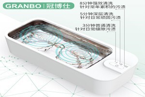 超聲波洗眼鏡多久洗一次，超聲波清洗機洗眼鏡多少分鐘合適?