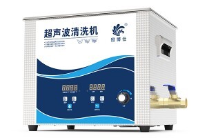 超聲波清洗機可以清除油漆件表面的污漬嗎