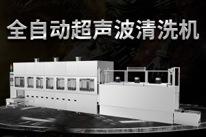 如何清洗汽車鋼圈更高效？超聲波清洗機是否適合鋼圈？